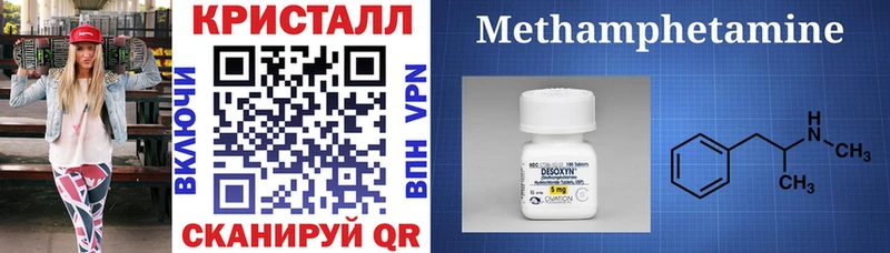 купить   Олёкминск  АМФЕТАМИН Premium 