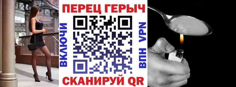 Героин Афган  KRAKEN   Олёкминск 