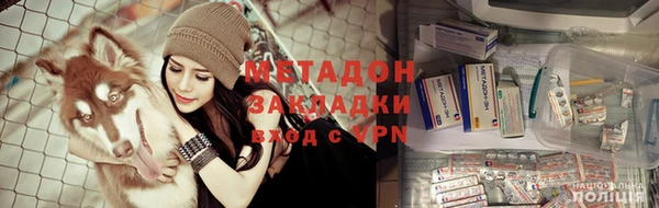 амфетамин Беломорск