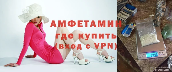 метадон Белокуриха