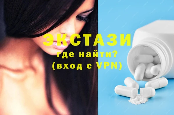 метадон Белокуриха