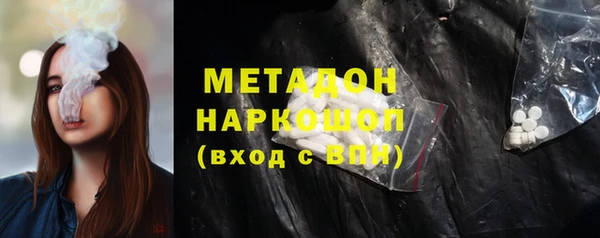 метадон Белокуриха