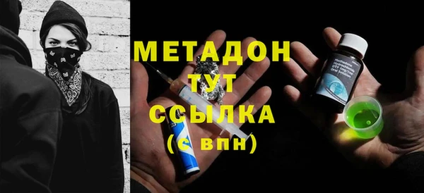 мефедрон мука Баксан