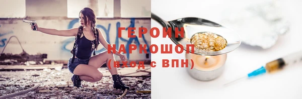 амфетамин Беломорск