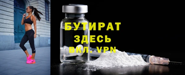 амфетамин Беломорск