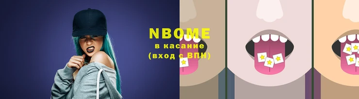 метадон Белокуриха