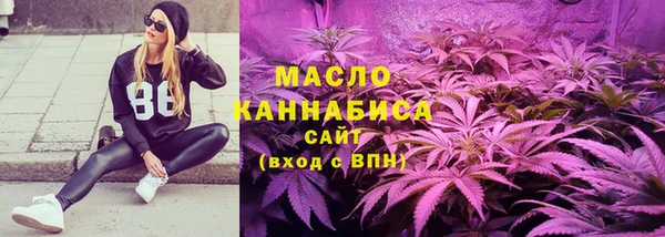 метадон Белокуриха