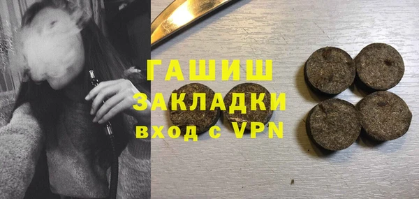 герыч Белоозёрский