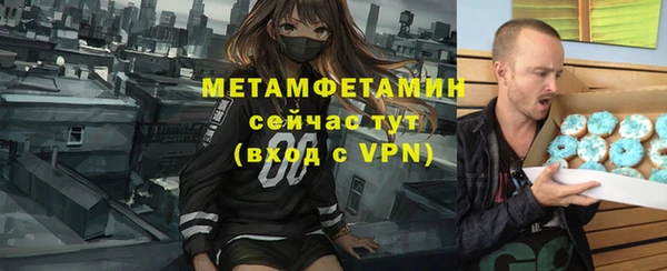 мефедрон мука Баксан