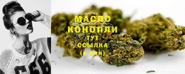 MESCALINE Балабаново