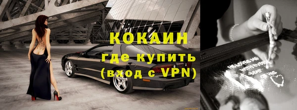 MESCALINE Балабаново