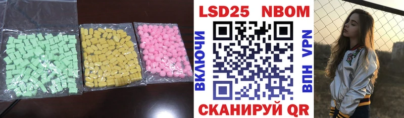 hydra   Олёкминск  Лсд 25 экстази ecstasy 