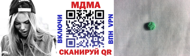 МДМА кристаллы  Олёкминск 
