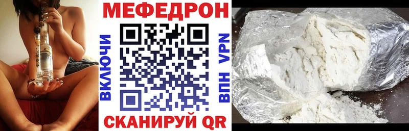 omg ссылка  Олёкминск  МЯУ-МЯУ кристаллы 