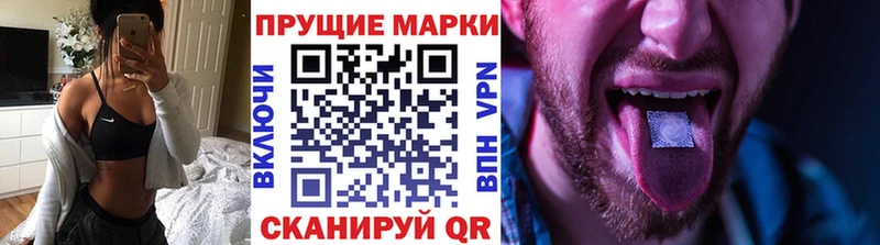 Наркотические марки 1500мкг  закладки  Олёкминск 